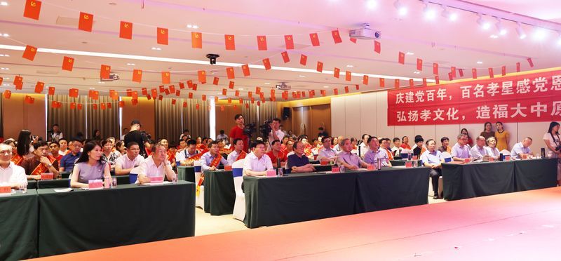 河南礦山王素芝等榮獲河南省第二屆“孝賢之星”