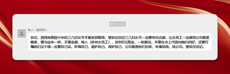 河南礦山｜隆重召開紀念“三八”國際勞動婦女節(jié)暨“三八紅旗手”表彰大會