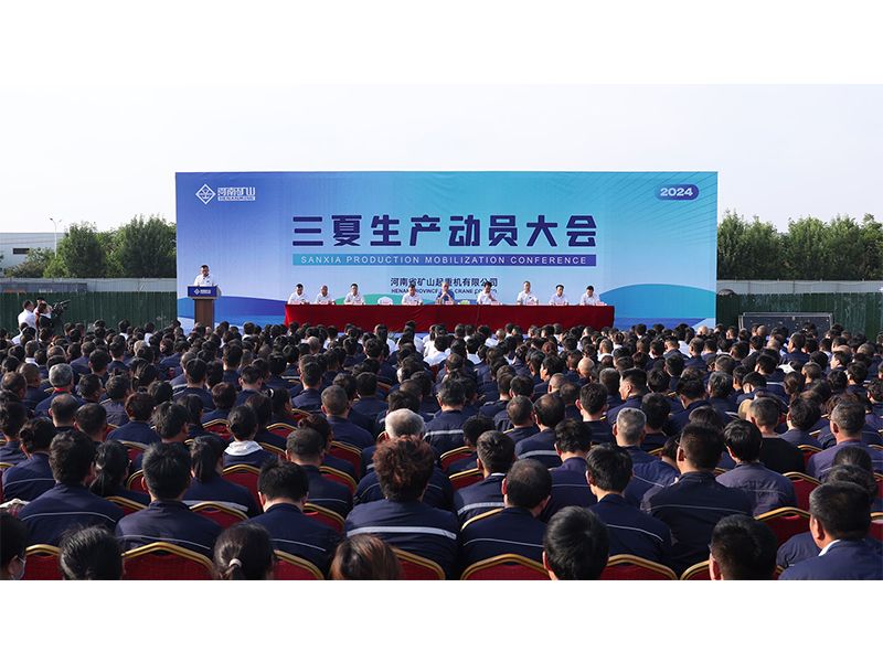 360余萬(wàn)元｜河南礦山再次開啟“花式寵員工”模式