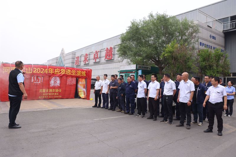 安全生產(chǎn)月｜河南礦山開展2024年消防知識(shí)培訓(xùn)暨應(yīng)急逃生演練