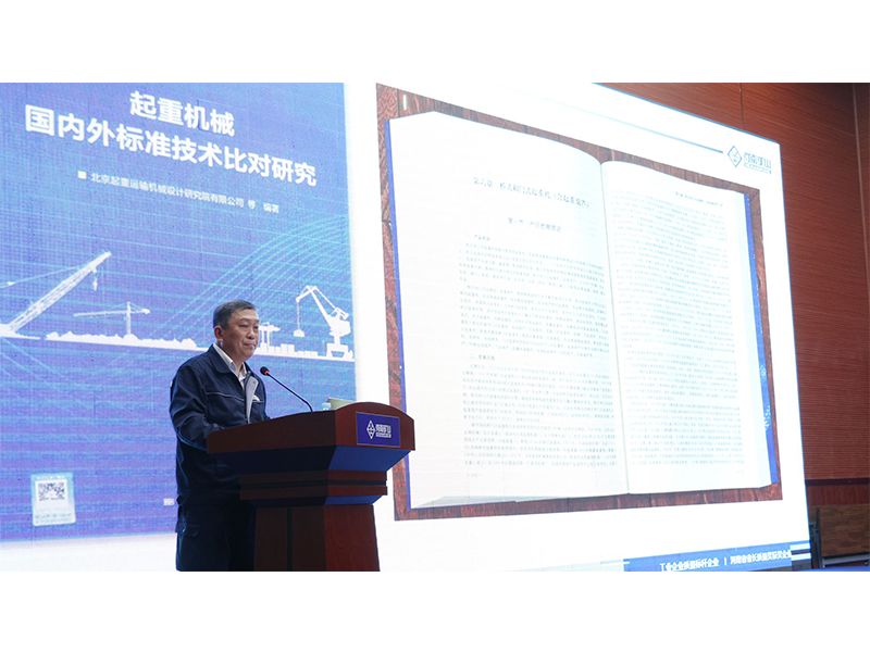 以訓促學，“質(zhì)”在必行｜河南礦山2024年質(zhì)量月系列活動之專項培訓