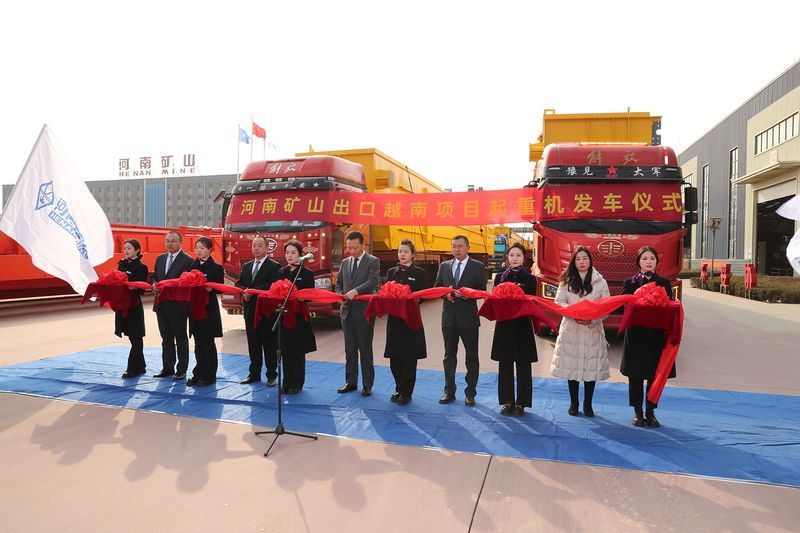 發(fā)車！河南礦山批量出口越南項目起重機