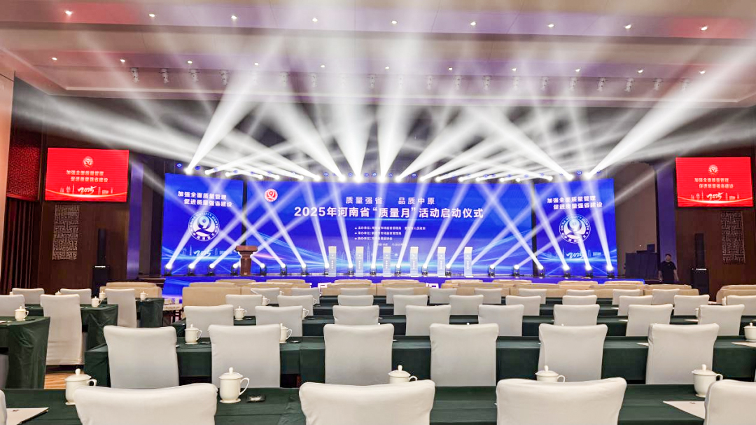 喜報！河南礦山CQO質(zhì)量案例入選省級十大典型