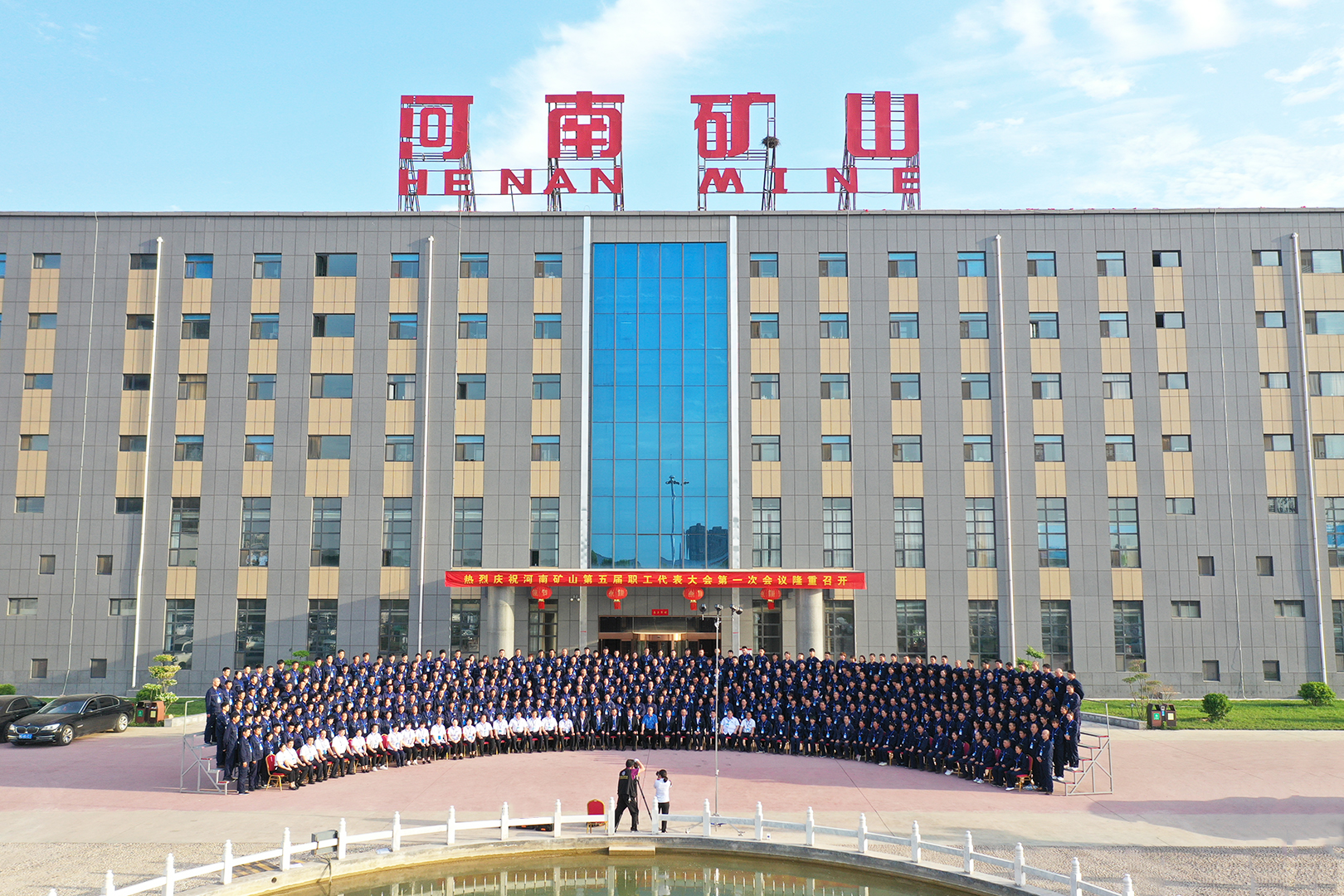 河南省礦山起重機(jī)有限公司