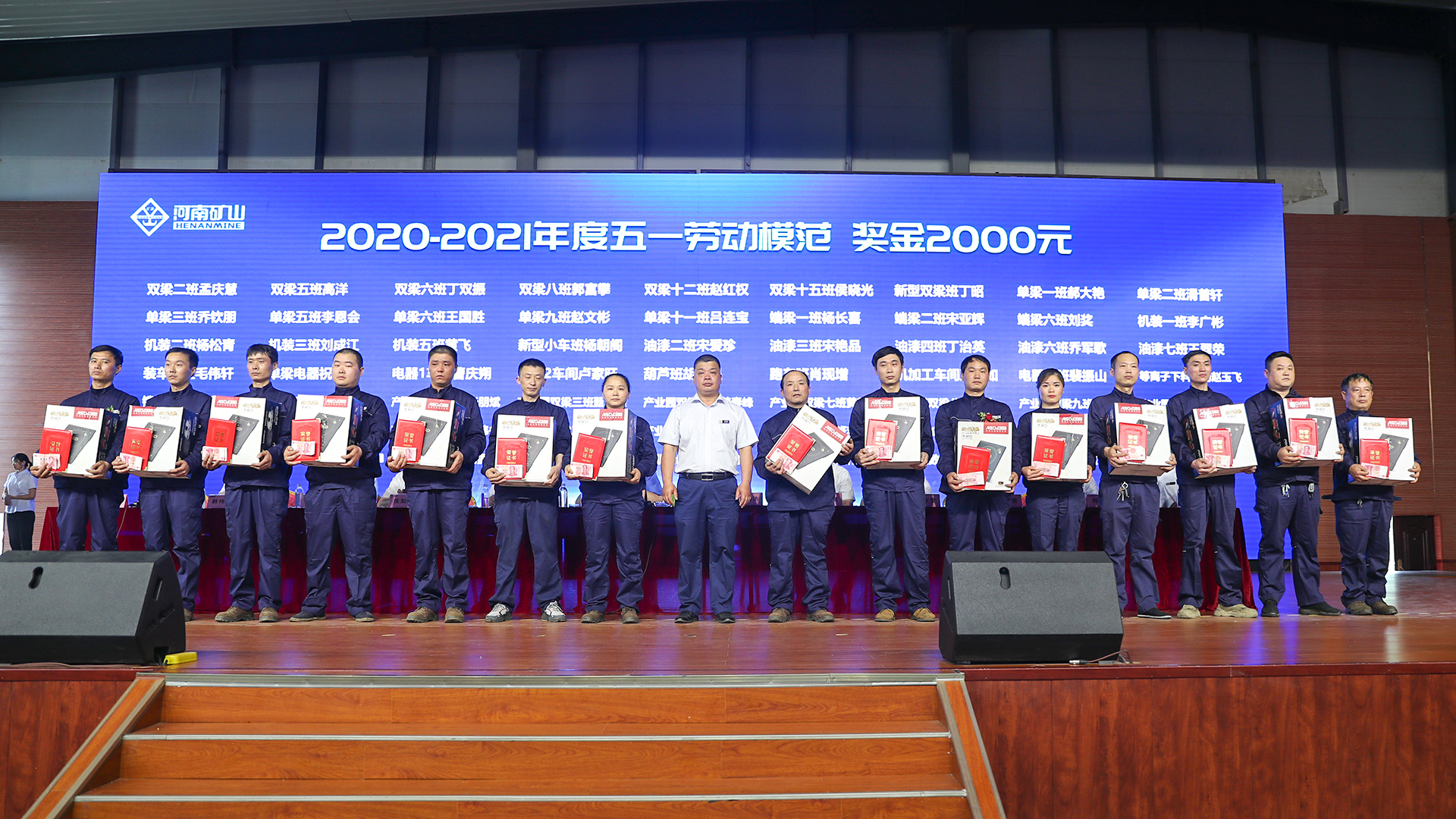 河南省礦山起重機有限公司