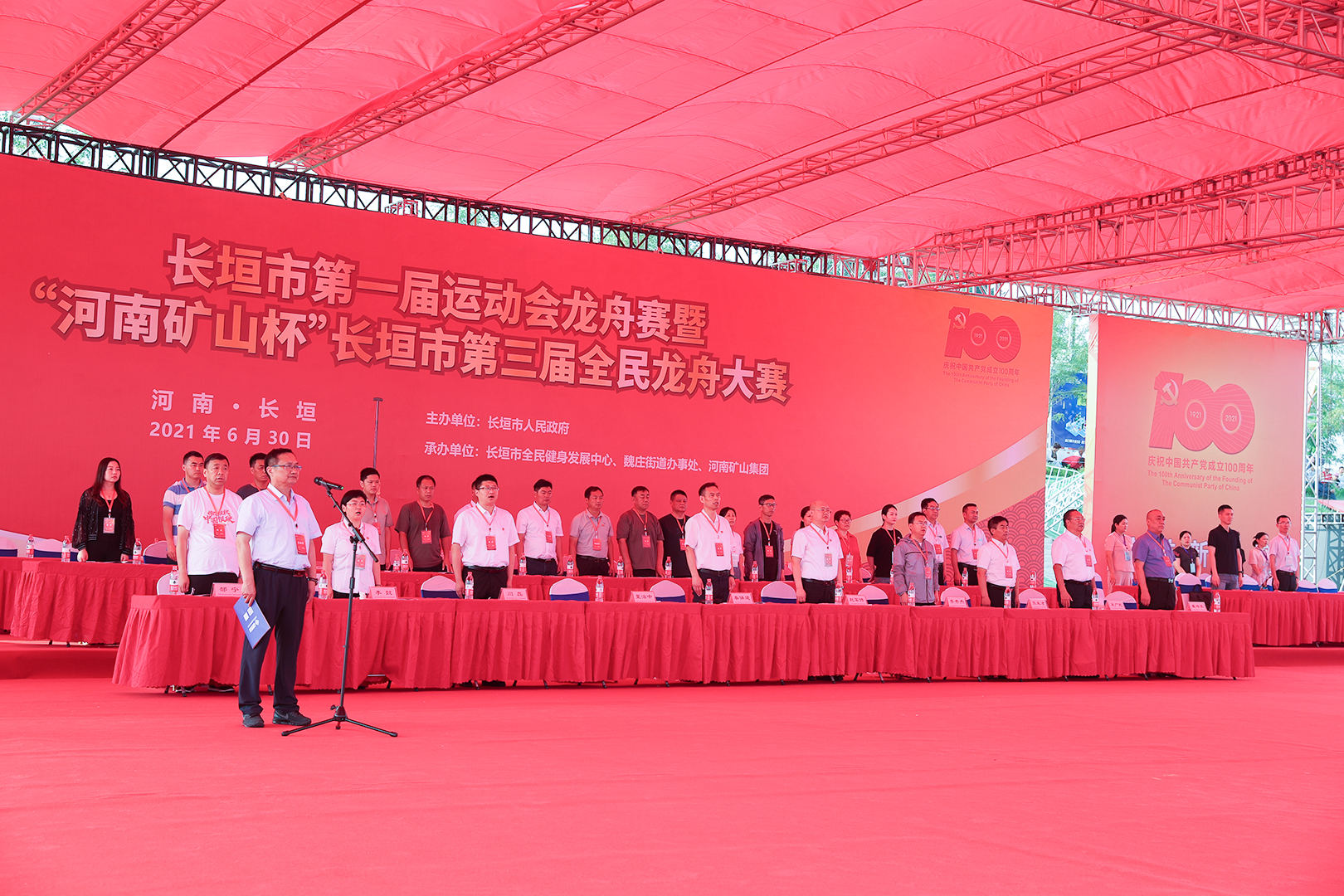 河南省礦山起重機有限公司