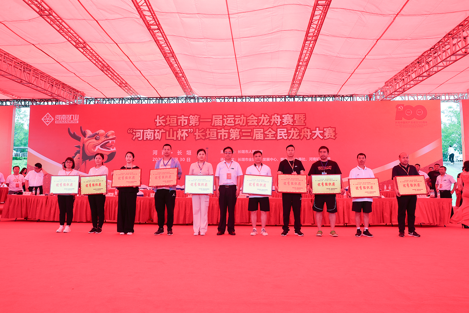 河南省礦山起重機有限公司