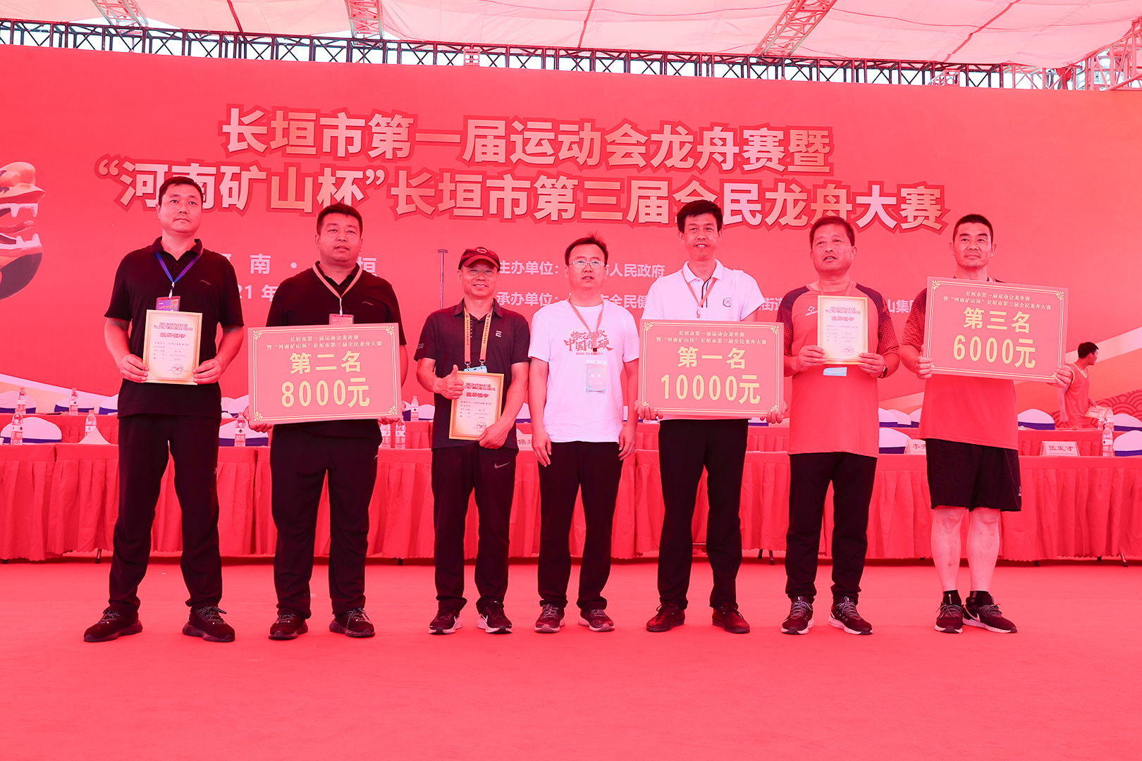 河南省礦山起重機有限公司