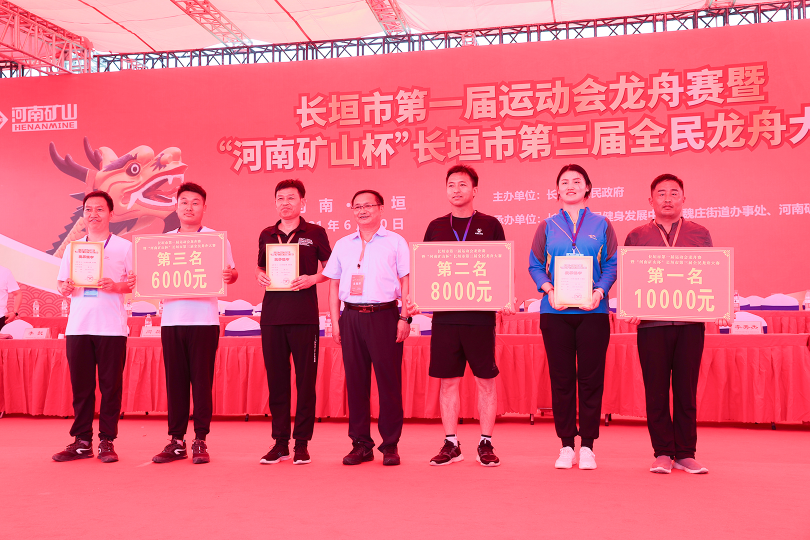 河南省礦山起重機有限公司