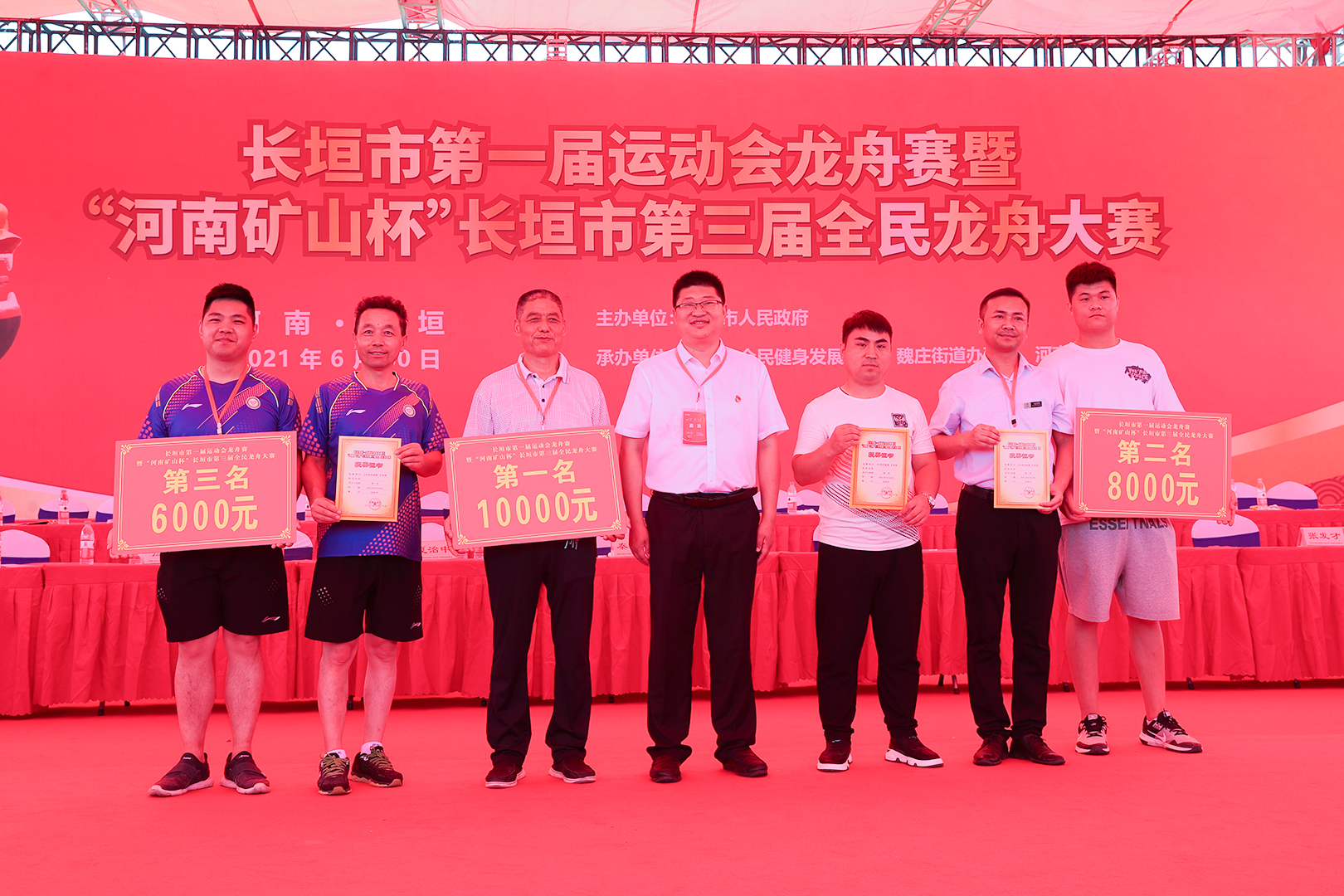 河南省礦山起重機有限公司