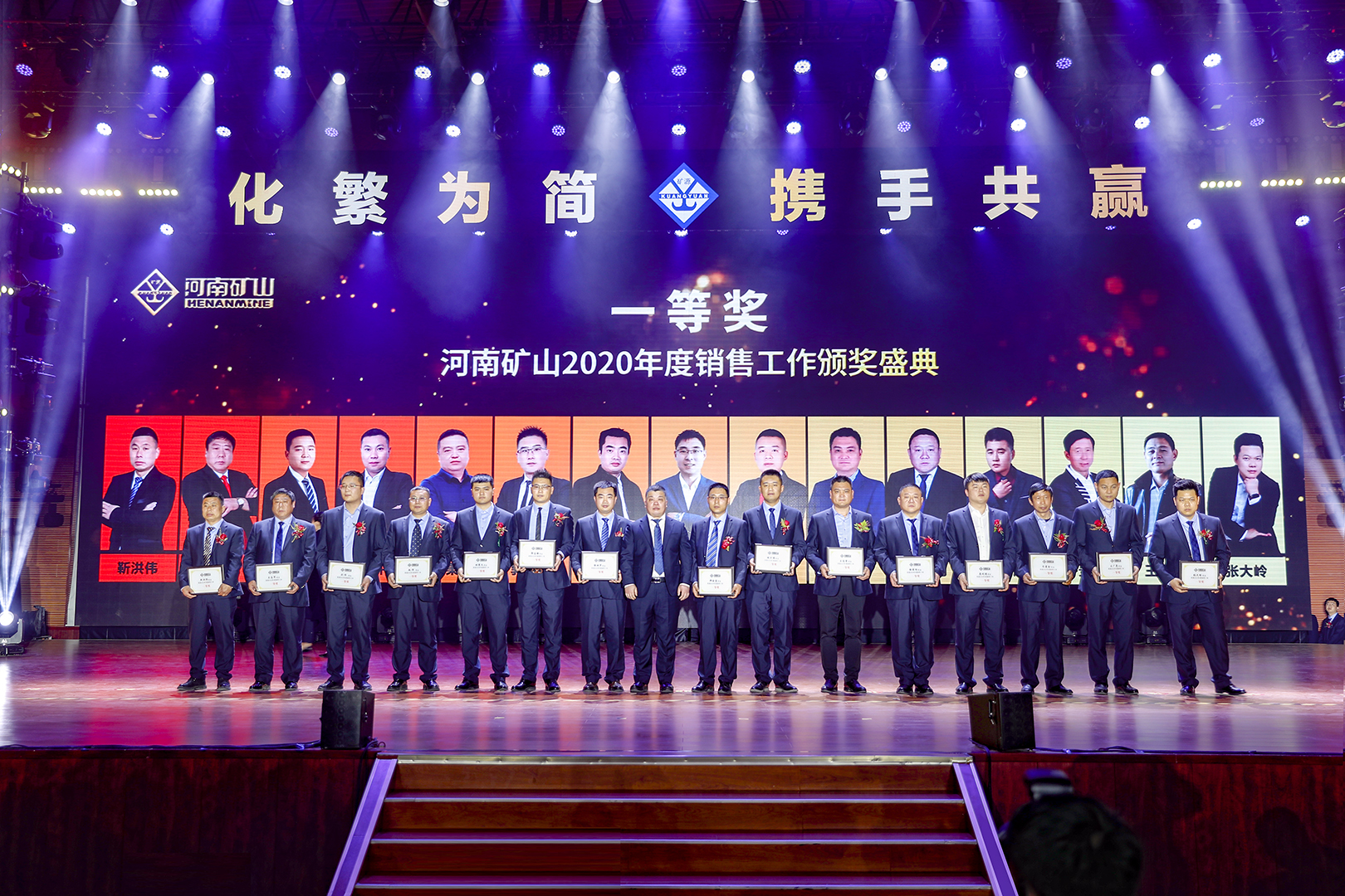 河南省礦山起重機(jī)有限公司